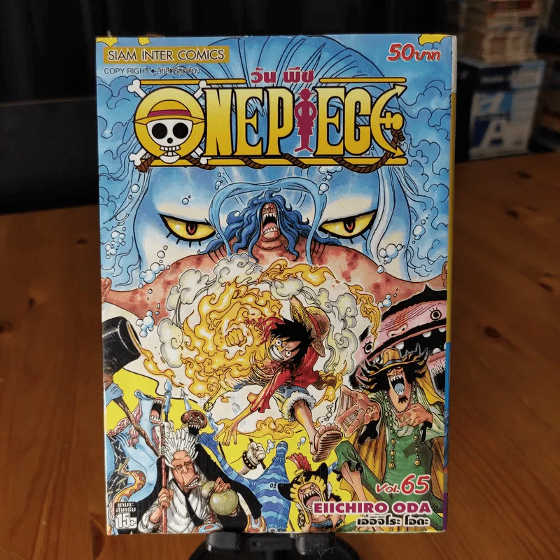One Piece วันพีซ ขายแยกเล่ม รูปที่ 18