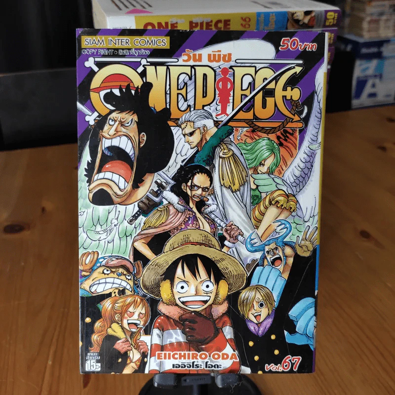 One Piece วันพีซ ขายแยกเล่ม รูปที่ 16