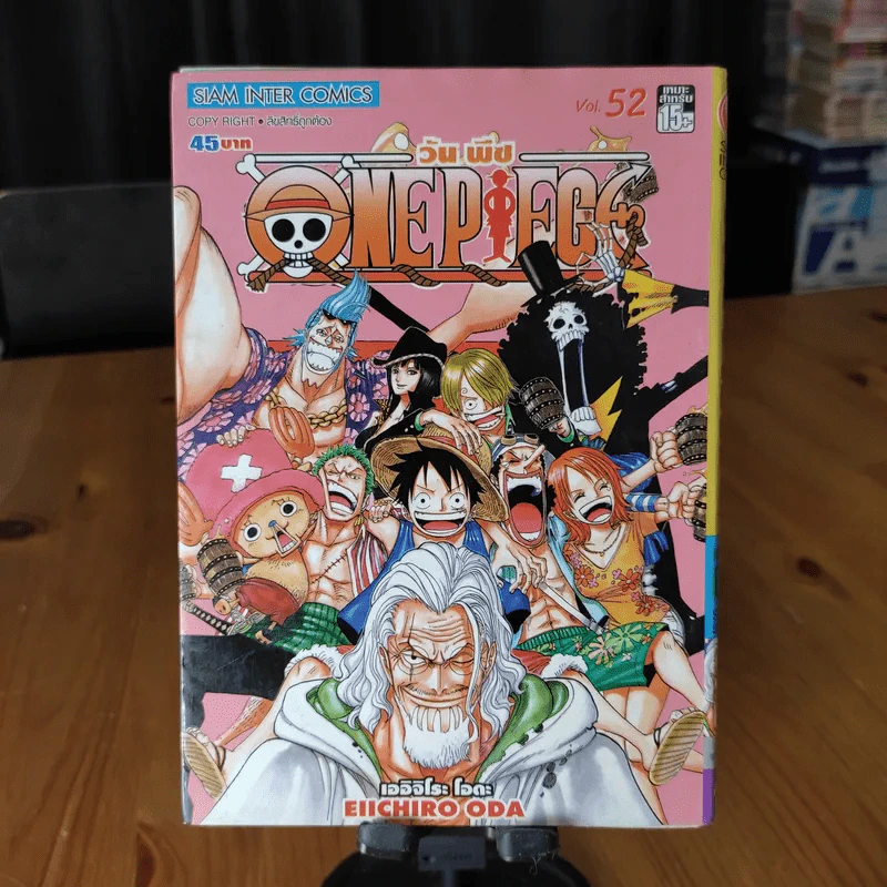 One Piece วันพีซ ขายแยกเล่ม รูปที่ 31