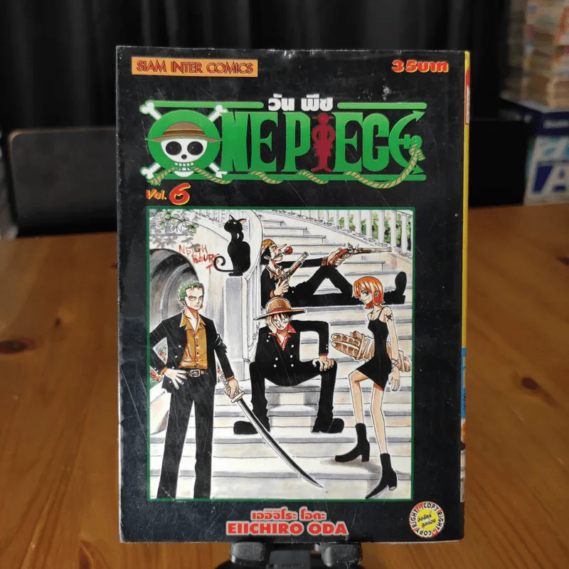 One Piece วันพีซ ขายแยกเล่ม รูปที่ 35