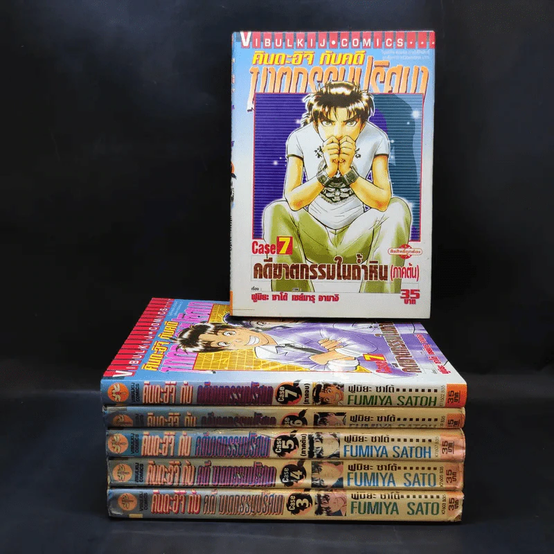 คินดะอิจิกับคดีฆาตกรรมปริศนา ขายรวม 6 เล่ม รูปที่ 1