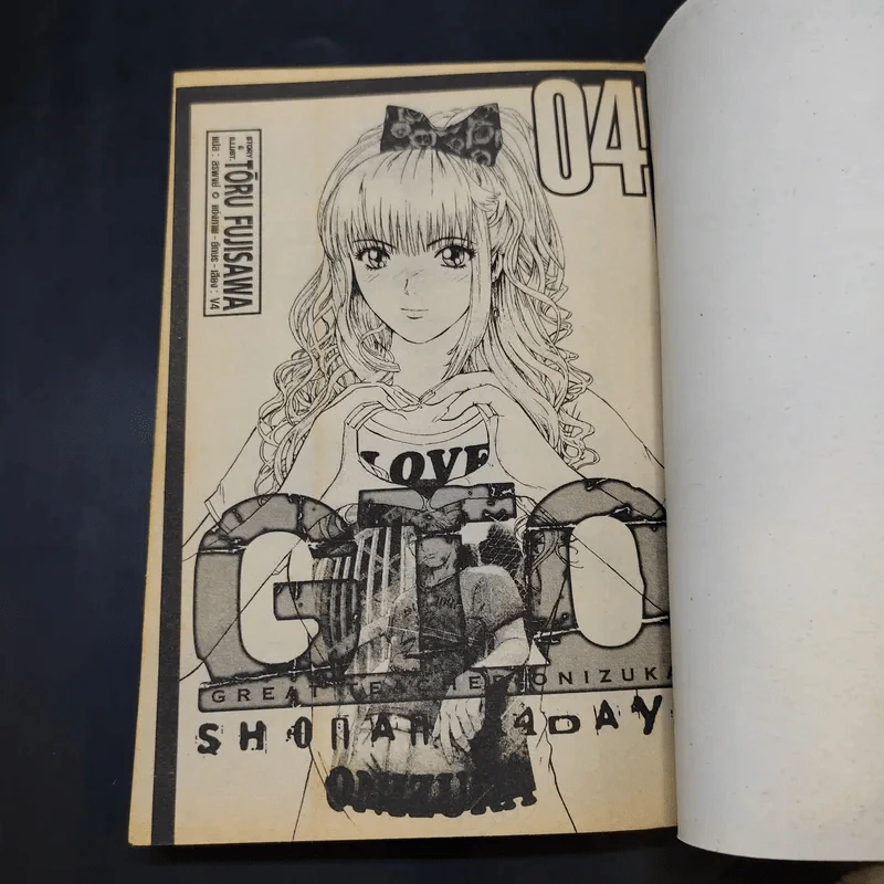 GTO Shonan 14 Days เล่ม 4 รูปที่ 8