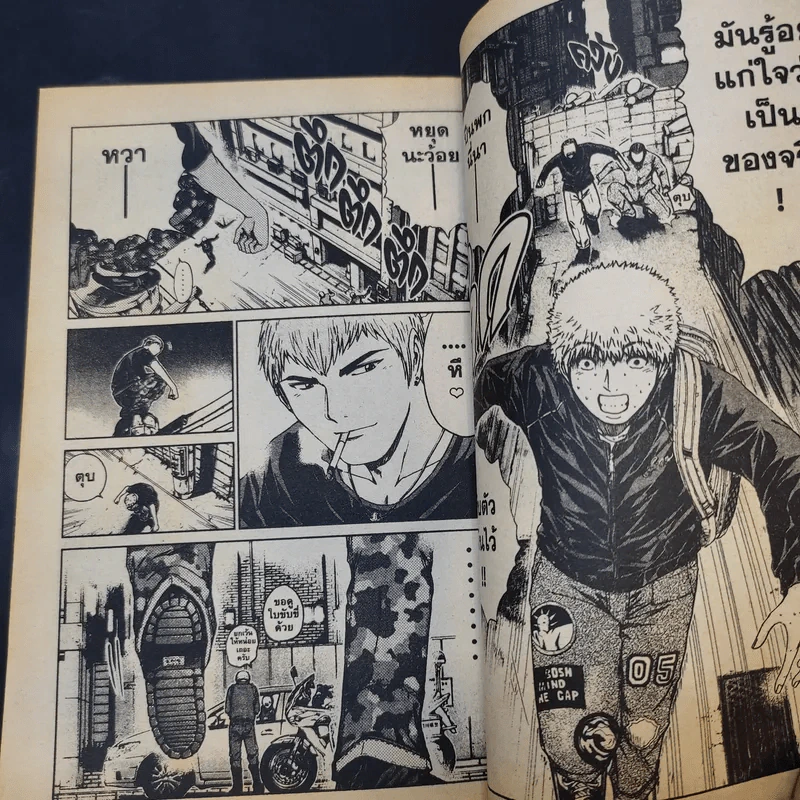 GTO Shonan 14 Days เล่ม 4 รูปที่ 11