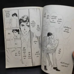 Special Romance สเปเชี่ยลโรมานซ์ 11 รูปที่ 11