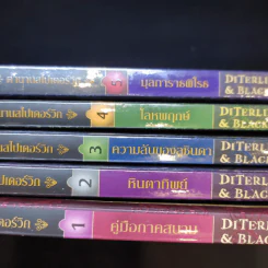 ตำนานสไปเดอร์วิก The Spiderwick Chronicles 5 เล่มจบ รูปที่ 21