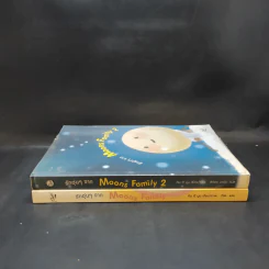รักอุ่นๆจาก Moons Family เล่ม 1-2 - คิม ฮี มูน รูปที่ 3