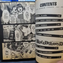 GTO Shonan 14 Days 9 เล่มจบ (ขาดเล่ม 3) รูปที่ 8