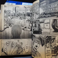 GTO Shonan 14 Days 9 เล่มจบ (ขาดเล่ม 3) รูปที่ 10