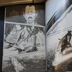 Vagabond เล่ม 1-36 รูปที่ 10