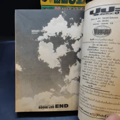 BECK ปุปะจังหวะฮา เล่ม 9,10,11,15-19,28,29,30-34 รูปที่ 13