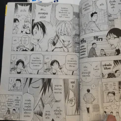 Bakuman บาคุมัง วัยซนคนการ์ตูน เล่ม 5,6,7,18 รูปที่ 11
