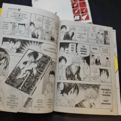 Bakuman บาคุมัง วัยซนคนการ์ตูน เล่ม 5,6,7,18 รูปที่ 12