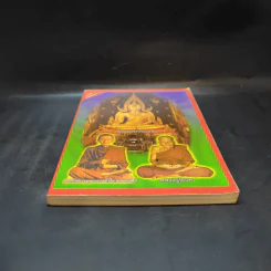 หนังสือสวดมนต์ รูปที่ 4