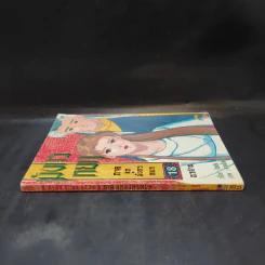มังกรหยก ภาคลูกมังกรหยก เล่ม 18 รูปที่ 3