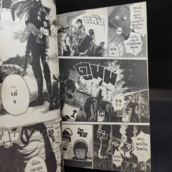 Rose Hip Rose นางฟ้าสารพัดพิษ เล่ม 1 รูปที่ 9