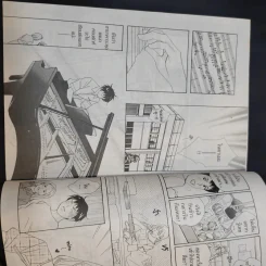 วุ่นรักนักดนตรี Nodame Cantabile เล่ม 1 รูปที่ 11