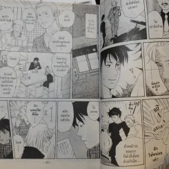 วุ่นรักนักดนตรี Nodame Cantabile เล่ม 1,2,8 รูปที่ 11