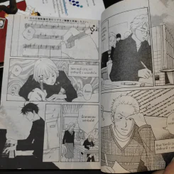 วุ่นรักนักดนตรี Nodame Cantabile เล่ม 1,2,8 รูปที่ 9