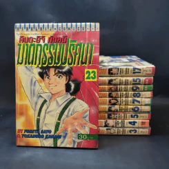 คินดะอิจิกับคดีฆาตกรรมปริศนา เล่ม 3-9,15,17,23 รูปที่ 1