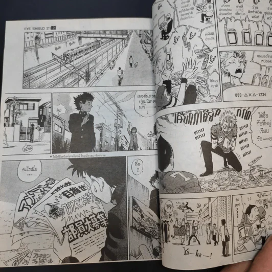 Eyeshield 21 ไอ้หนูไต้ฝุ่นมะกันบอล เล่ม 1 รูปที่ 11