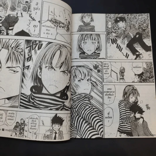 Eyeshield 21 ไอ้หนูไต้ฝุ่นมะกันบอล เล่ม 1 รูปที่ 12