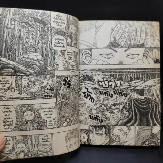 Berserk เล่ม 24 รูปที่ 11