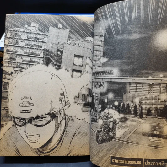 GTO Shonan 14 Days 9 เล่มจบ (ขาดเล่ม 3) รูปที่ 9