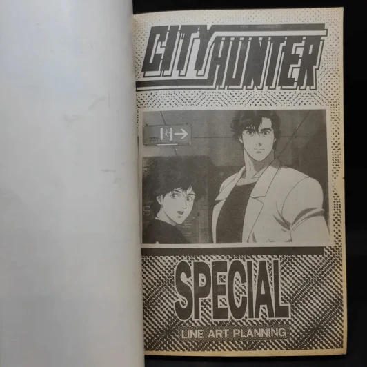 City Hunter ซิตี้ ฮันเตอร์ Special ภาคพิเศษ อนิเมทคอมมิค รูปที่ 8