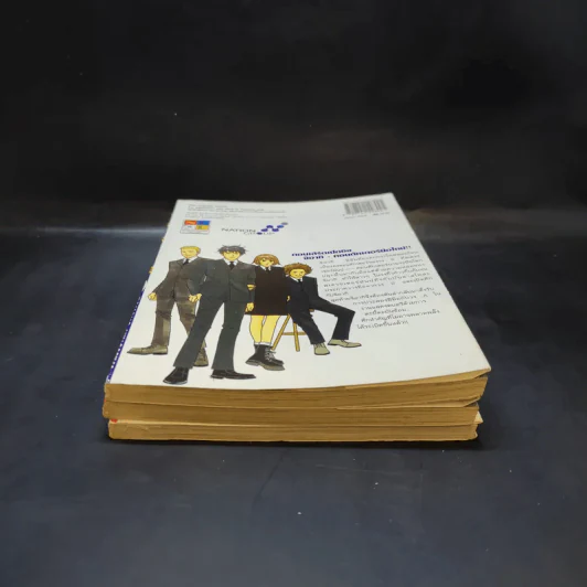วุ่นรักนักดนตรี Nodame Cantabile เล่ม 1,2,8 รูปที่ 4