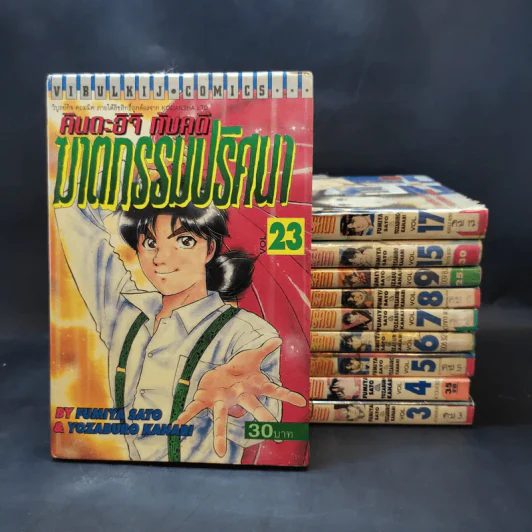 คินดะอิจิกับคดีฆาตกรรมปริศนา เล่ม 3-9,15,17,23 รูปที่ 1