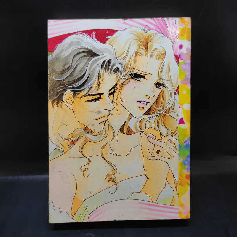 Special Romance สเปเชี่ยลโรมานซ์ 15 รูปที่ 2