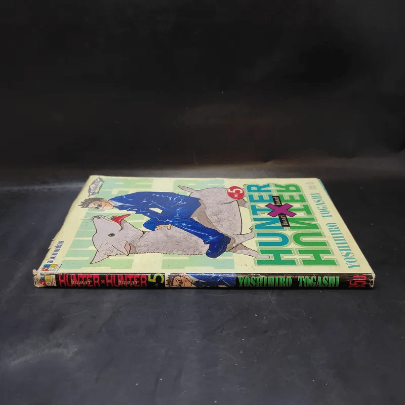 Hunter X Hunter ฮันเตอร์ X ฮันเตอร์ เล่ม 5 รูปที่ 3