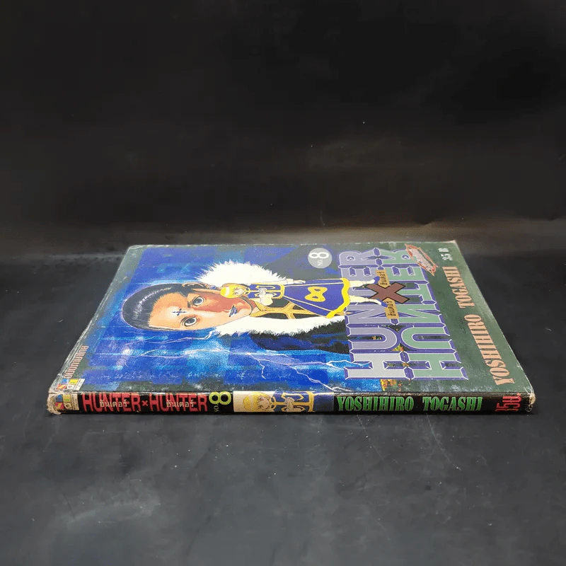Hunter X Hunter ฮันเตอร์ X ฮันเตอร์ เล่ม 8 รูปที่ 3