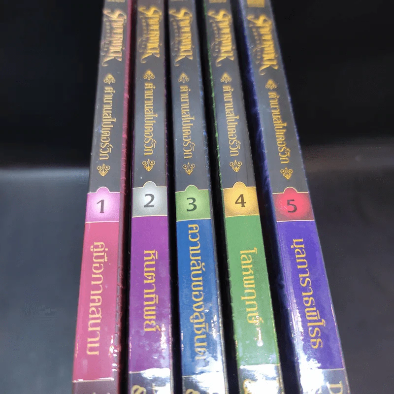 ตำนานสไปเดอร์วิก The Spiderwick Chronicles 5 เล่มจบ รูปที่ 20