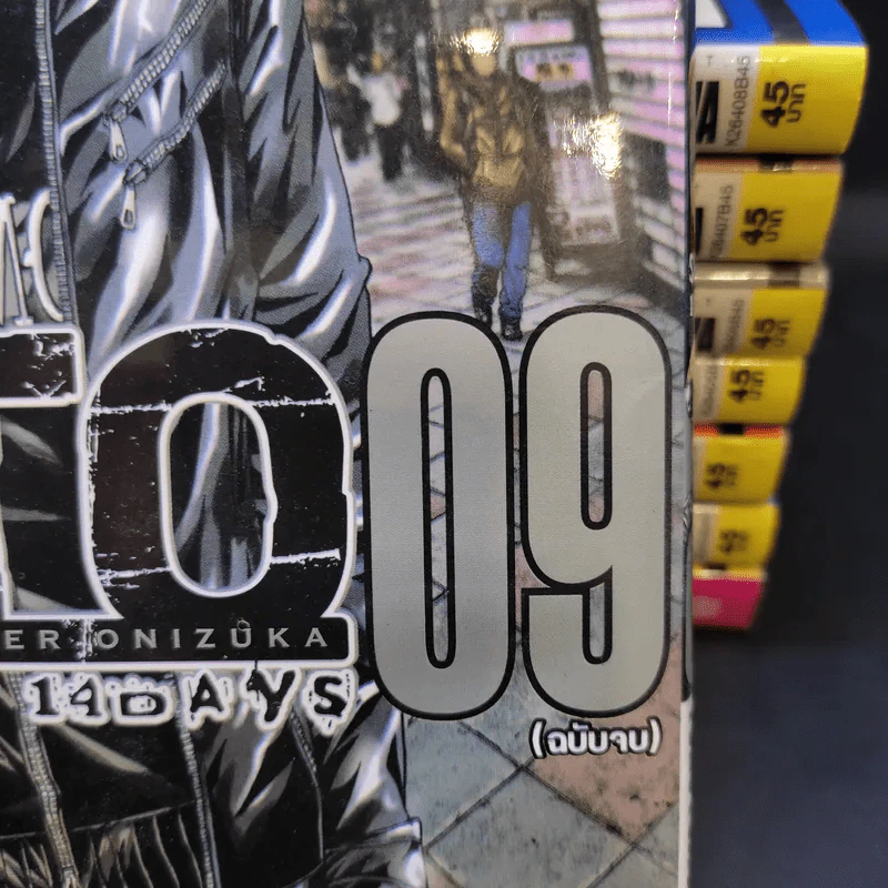GTO Shonan 14 Days 9 เล่มจบ (ขาดเล่ม 3) รูปที่ 7