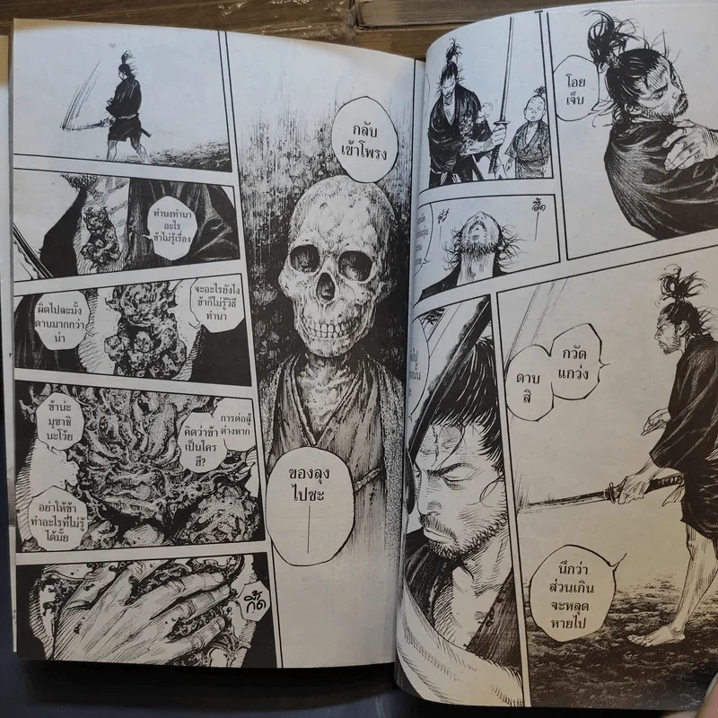 Vagabond เล่ม 1-36 รูปที่ 12