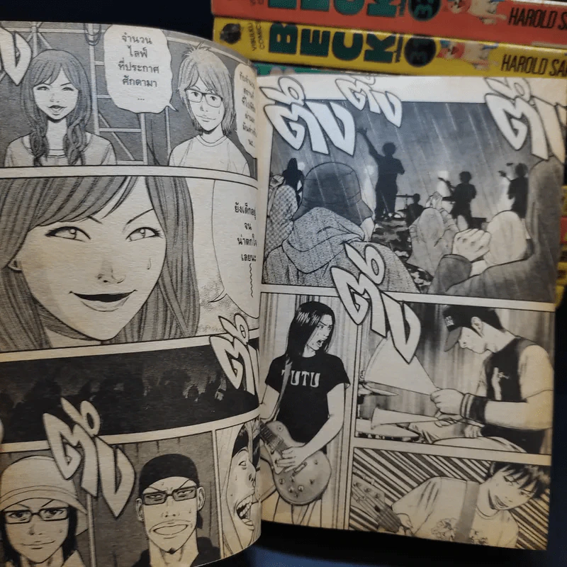 BECK ปุปะจังหวะฮา เล่ม 9,10,11,15-19,28,29,30-34 รูปที่ 12