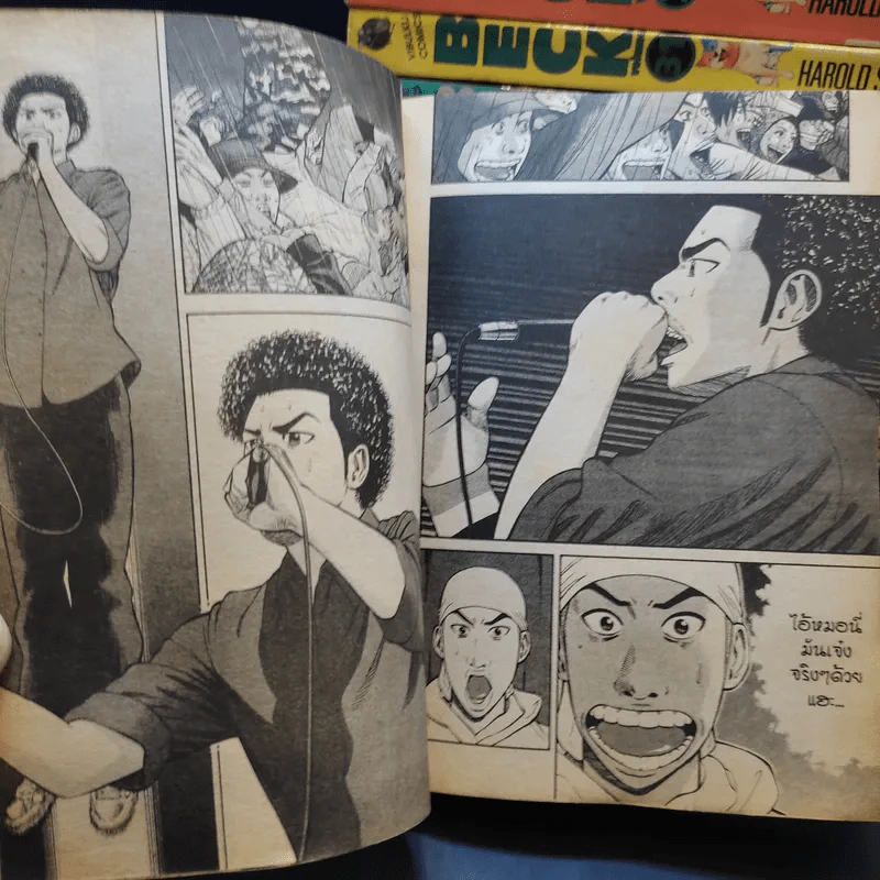 BECK ปุปะจังหวะฮา เล่ม 9,10,11,15-19,28,29,30-34 รูปที่ 11