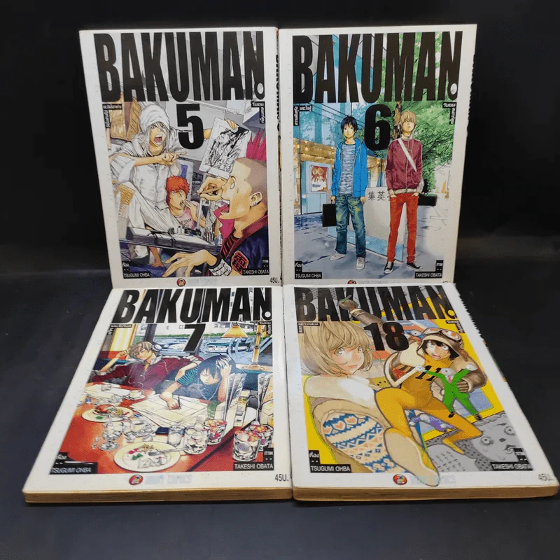 Bakuman บาคุมัง วัยซนคนการ์ตูน เล่ม 5,6,7,18 รูปที่ 1