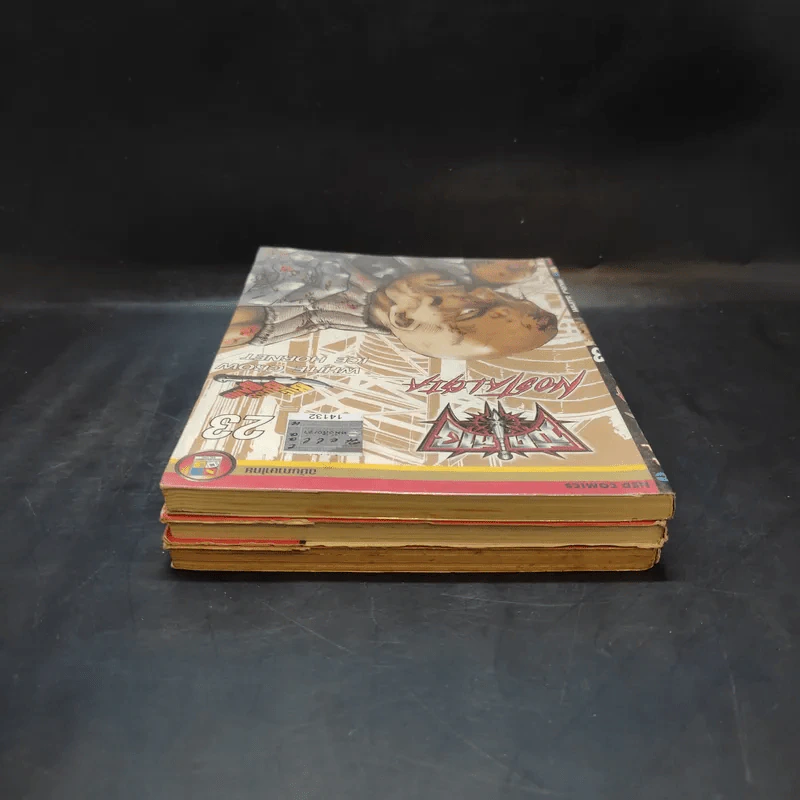 มีดที่ 13 Nostalgia เล่ม 5,19,23 รูปที่ 6