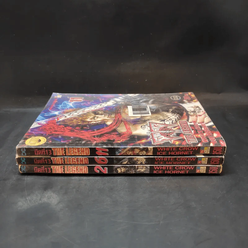 มีดที่ 13 ภาค 2 The Legend เล่ม 2,6,11 รูปที่ 3