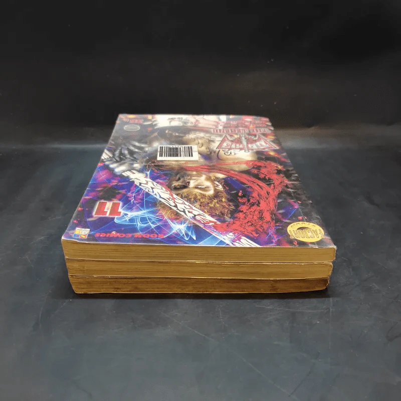 มีดที่ 13 ภาค 2 The Legend เล่ม 2,6,11 รูปที่ 6
