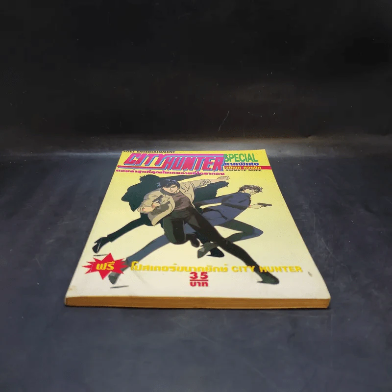 City Hunter ซิตี้ ฮันเตอร์ Special ภาคพิเศษ อนิเมทคอมมิค รูปที่ 4