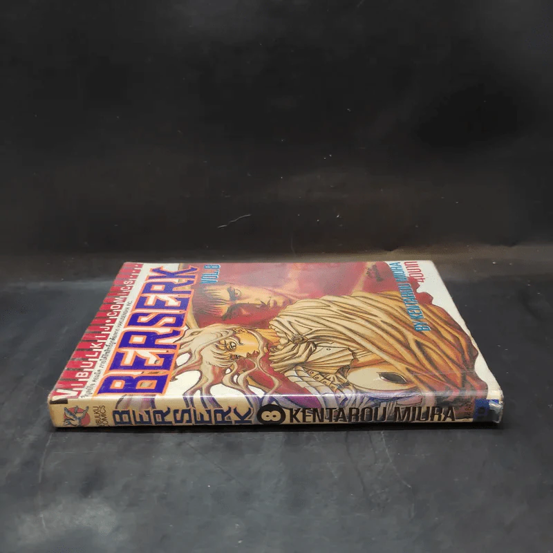 Berserk เล่ม 8 รูปที่ 3