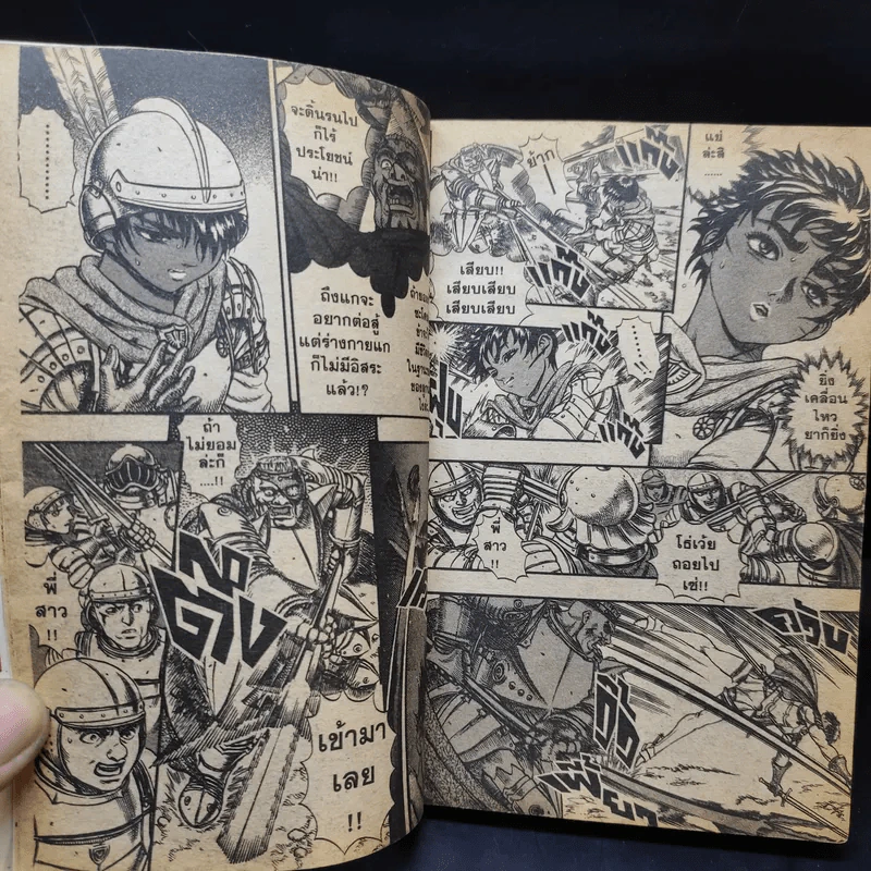 Berserk เล่ม 8 รูปที่ 12