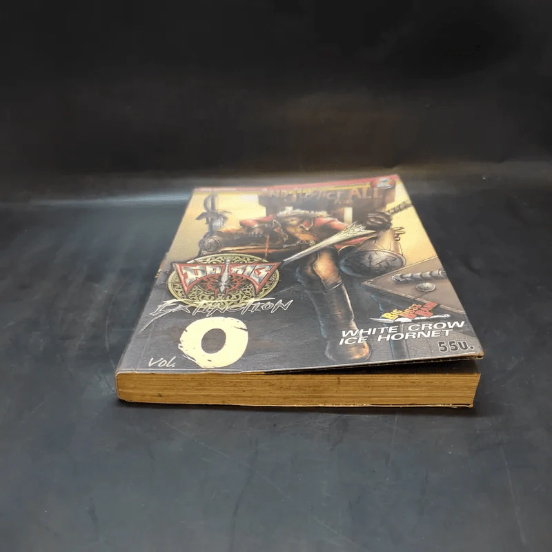 มีดที่ 13 Extinction เล่ม 0 รูปที่ 9