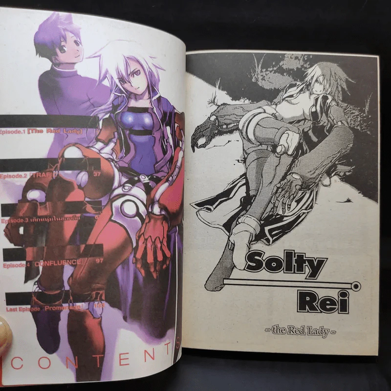 Solty Rei โซลตี้เรย์ The Red Lady รูปที่ 9