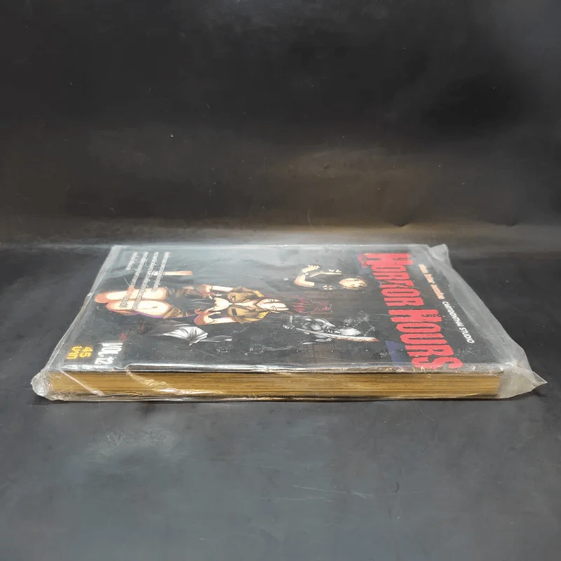 Horror Hours ชั่วโมงสยอง เล่ม 12 รูปที่ 5