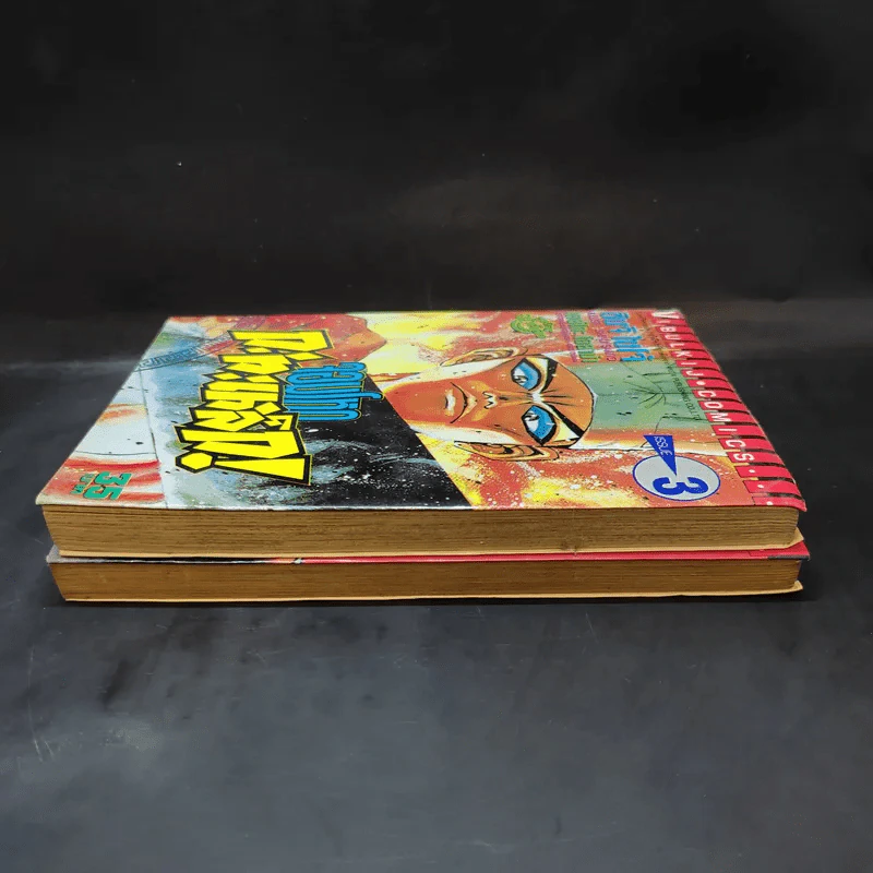 จอมโหดกะทะเหล็ก เล่ม 1,3 รูปที่ 5