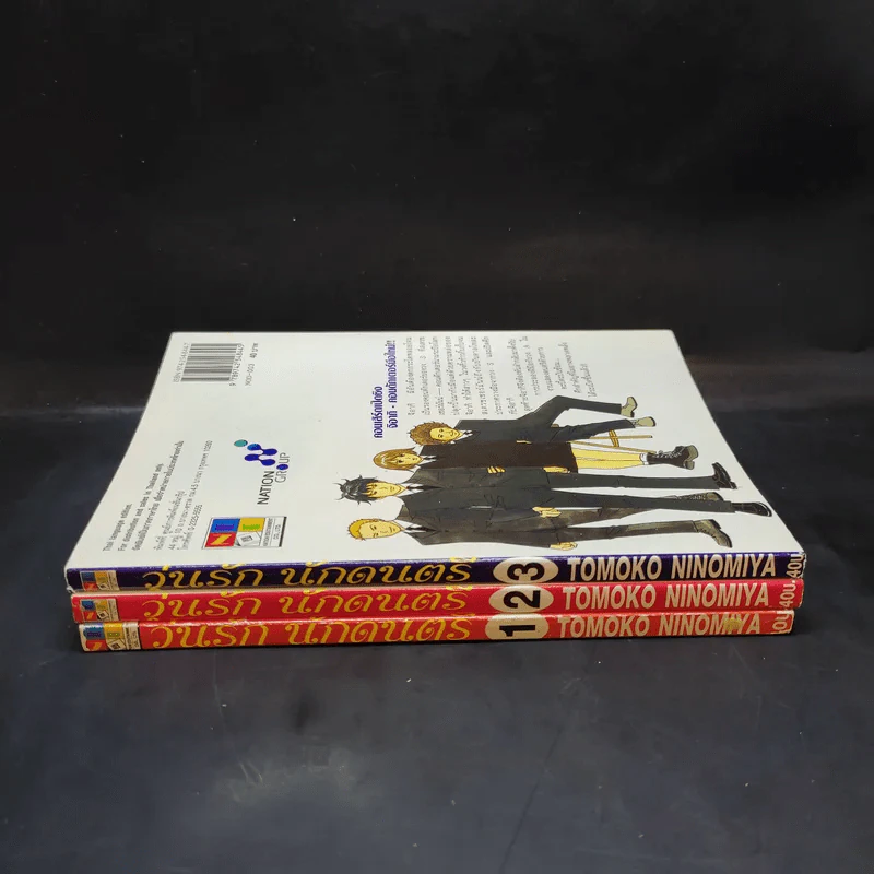 วุ่นรักนักดนตรี Nodame Cantabile เล่ม 1,2,8 รูปที่ 3